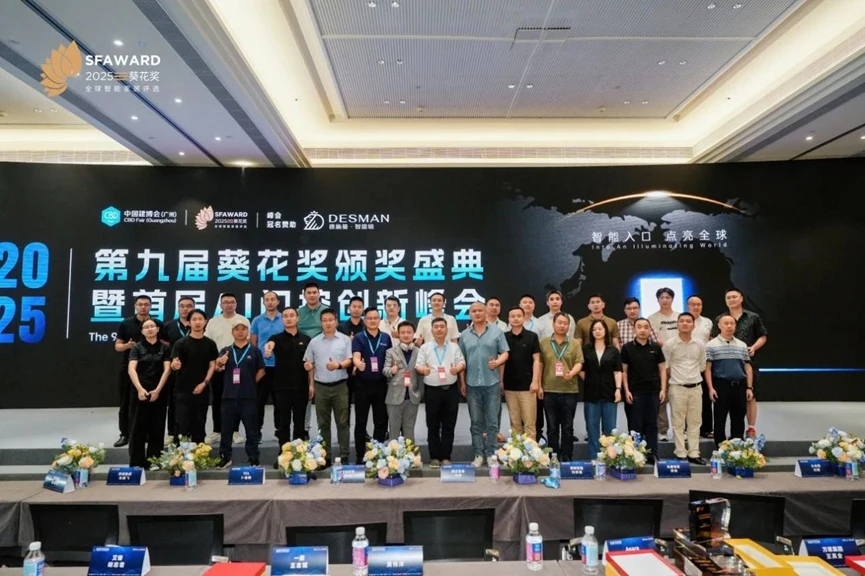 持续高光：安思疆再次斩获建博会葵花奖两项大奖！