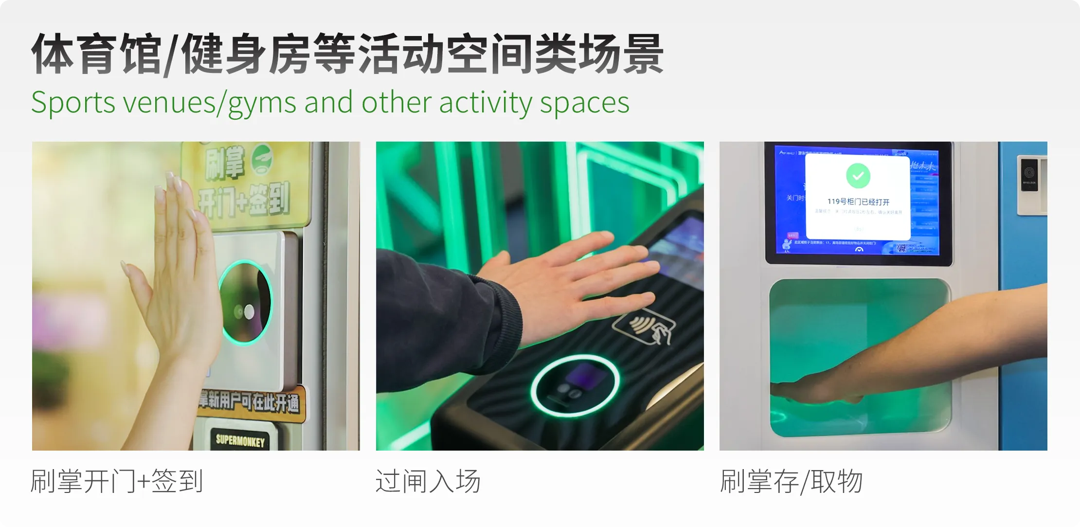 会员登录