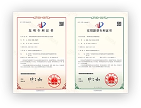 获批知识产权60+项